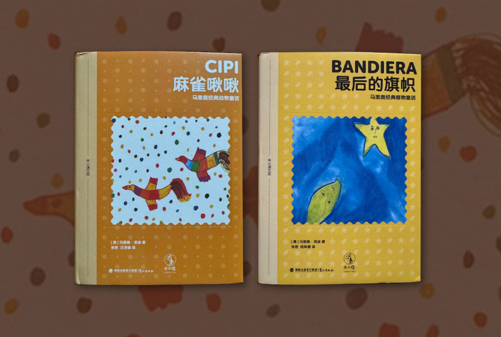 Le bambine e i bambini cinesi potranno leggere e apprezzare la favola vera di 